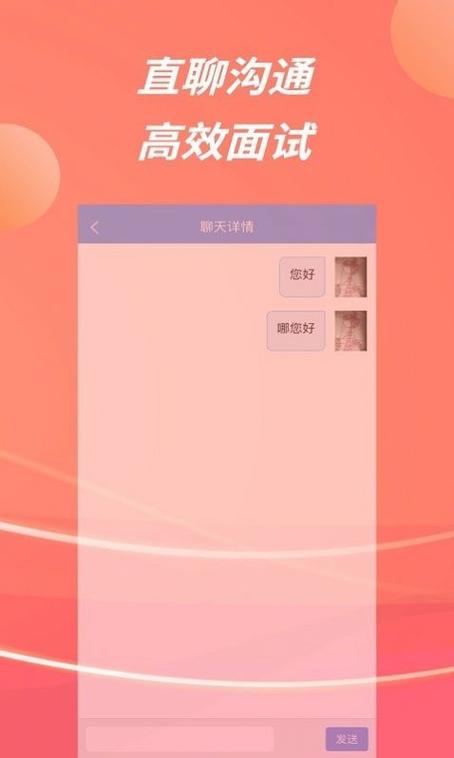 爽聊app官方下载（爽垲是什么意思）