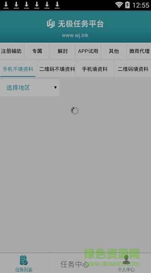 无极现app下载（无极软件是干什么的）