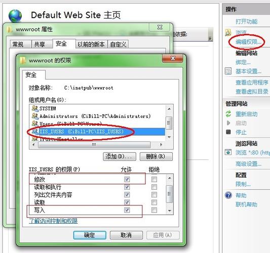 iis下载安装（iis7下载安装）