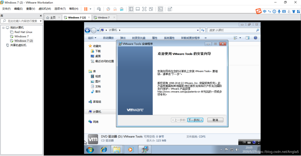 下载安装vmware（下载安装Vmware教程）