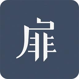 柴扉APP下载（柴扉是什么）