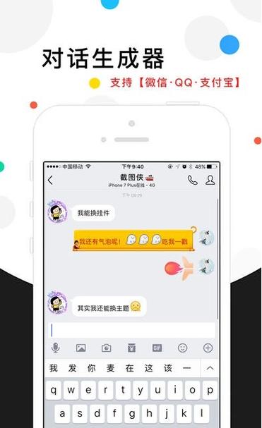 截图侠下载安装（截图侠app下载）