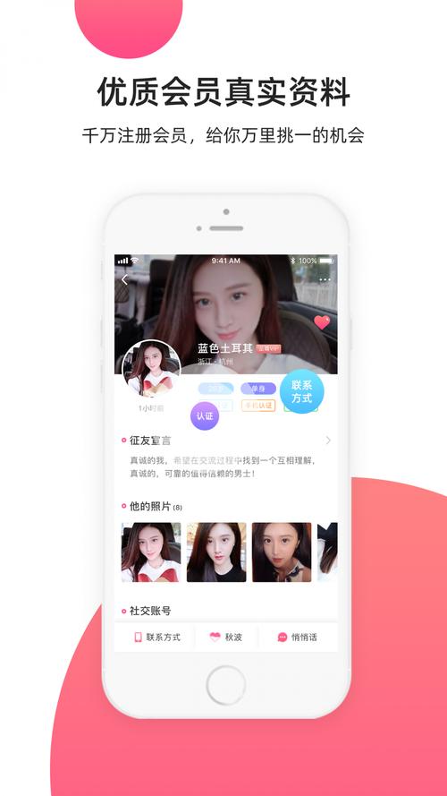 缘来客app下载（缘来客是不是假的）