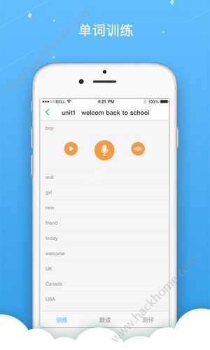 app英语下载（英语app软件下载）