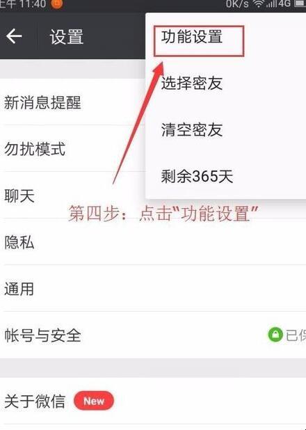 密友下载安装（密友软件怎么样）