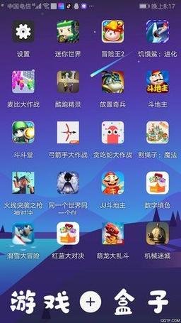 疯狂下载游戏下载安装（疯狂游戏app）