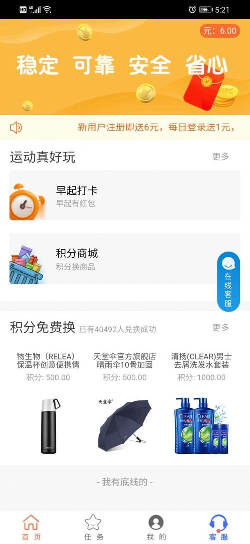 创宝网官方下载app（创宝网软件下载）