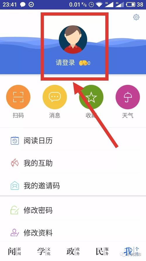 永州教育下载安装（永州教育app）