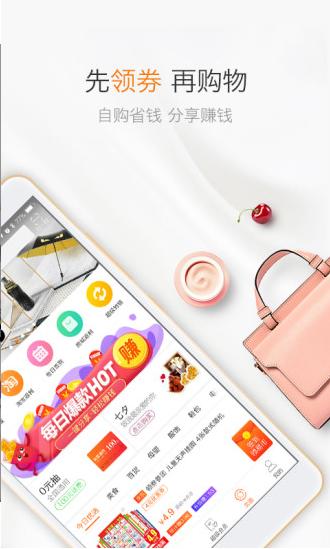 环球易购app下载（环球易购app真能挣钱吗）