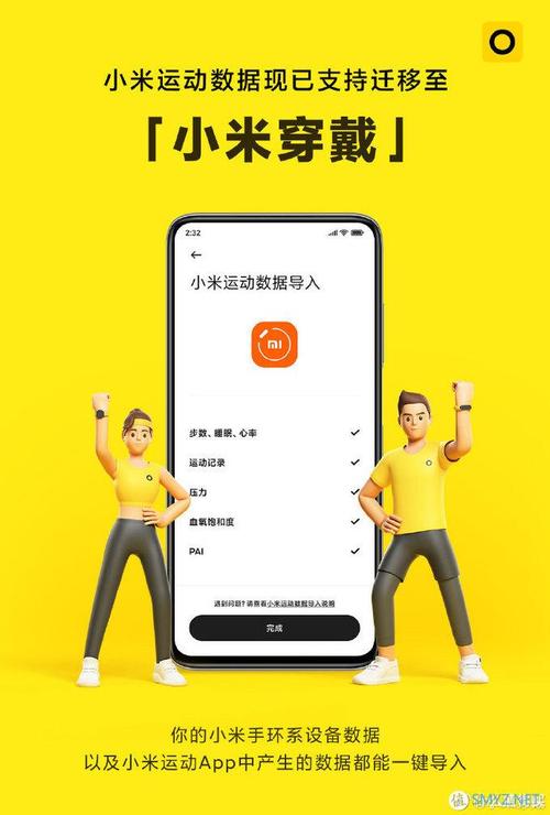 小米运动旧版下载安装（小米运动旧版app下载）