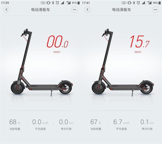 小米滑板车app下载（小米滑板车app下载苹果版）