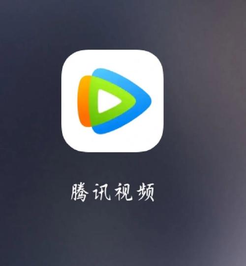 下载腾视频app下载（腾讯视频app下载）