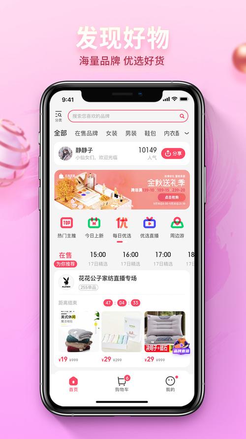 乐疯跑app下载（乐疯优选云平台）