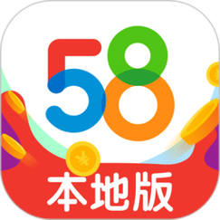 58下载安装（下载58 app）