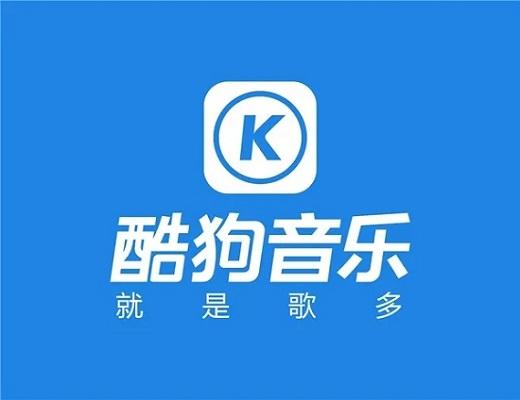 酷我狗音乐下载安装（我要下载酷狗音乐app）