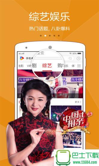 金刚直播app下载（金刚tv直播平台下载）