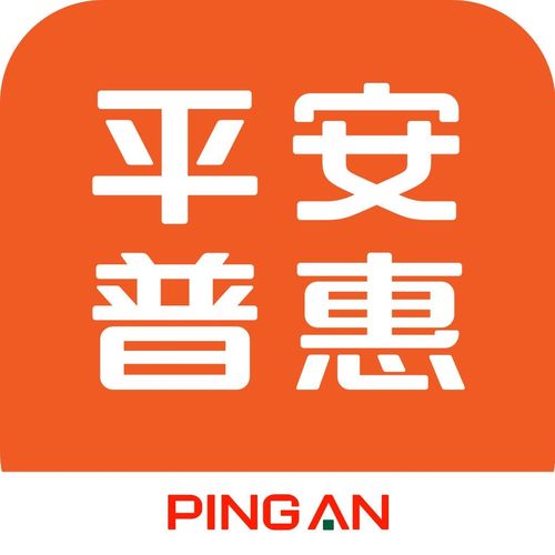 平安惠普app下载（下载平安普惠贷款app）