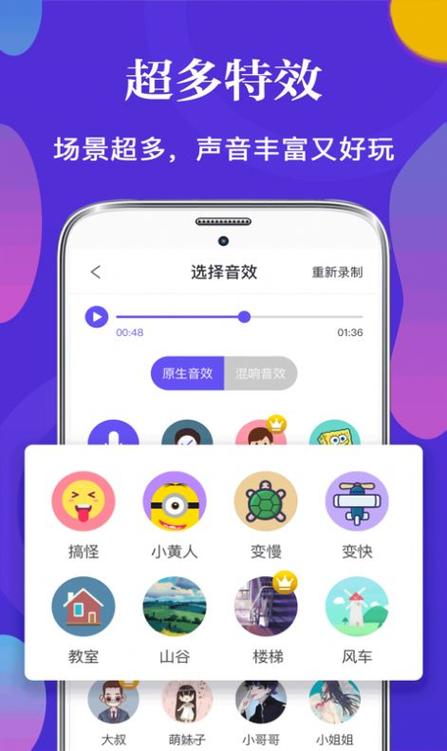 趣音app下载（趣音网怎么样）