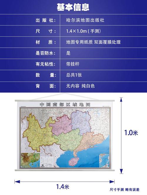 中国地图app下载（中国地图官方下载地址）