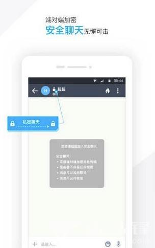 潮信下载安装（潮信是什么软件,安全吗）