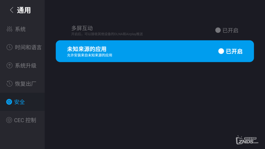 乐视电视无法安装app下载（乐视电视无法安装软件）