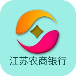 江苏农商银行app下载（江苏农商银行app下载安装官方）