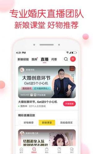 特播app下载（特特下载）