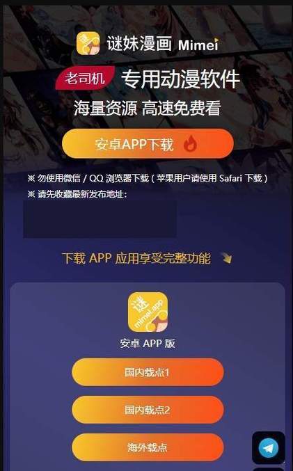 付费app免费下载（付费app免费下载）