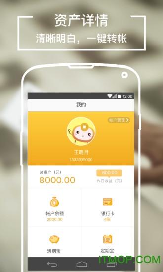 e都市钱包app下载（e钱包app下载安装）