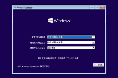 下载安装windows（下载安装windows和本地重新安装区别）