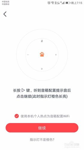 下载小度音箱app（如何下载小度音箱app）