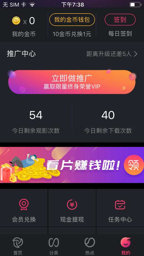 关于下载香蕉视频免费的app的信息