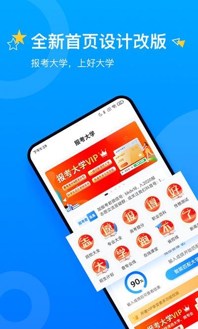 大学用的app下载（大学用的app下载）