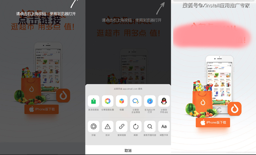 如何看下载过的app（怎么查询下载过的app）