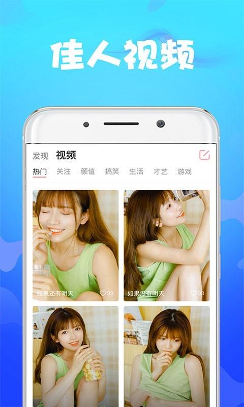 狐狸视频app下载app（虚拟视频APP下载）