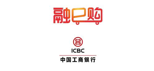 工行融e购下载安装（工行融e购官网下载）