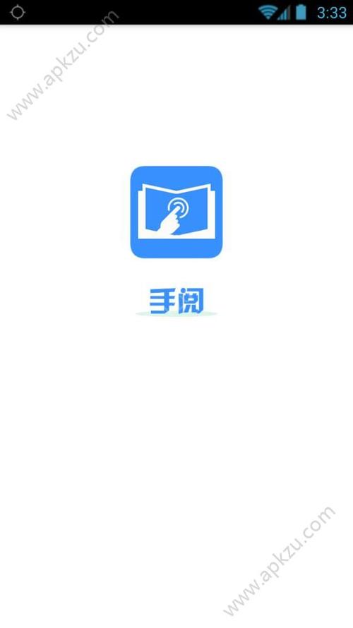 手阅APP下载（手阅官方下载）