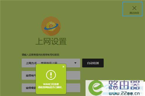 360路由器下载app下载（360路由器app下载安装官方免费下载）