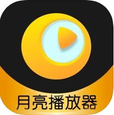 月亮播放器app下载（月亮播放器app下载）