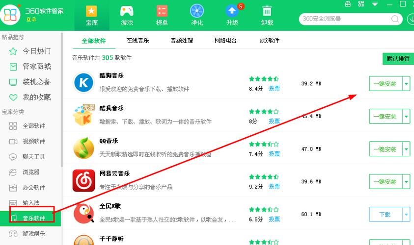 电脑怎么下载appstore（电脑怎么下载音乐到u盘）