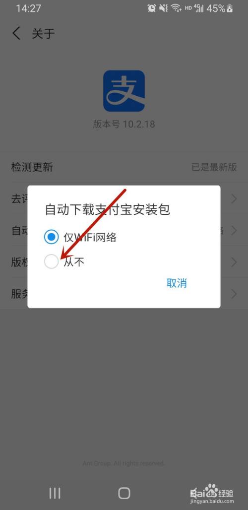 下载宝app下架（下载宝为什么不卖了）