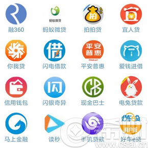 贷小强app官方下载（小贷帮官网）