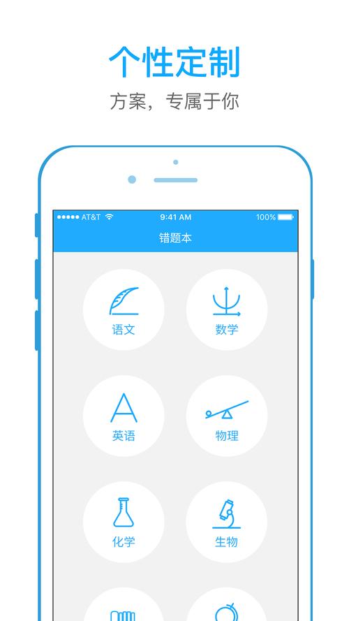 全易通app下载（全易通APP下载）