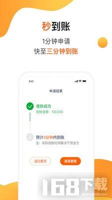 极速借款app下载（急用钱私人借钱5000无需审核）