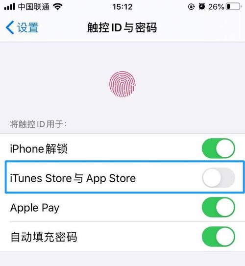 iphone怎么下载app（iphone怎么下载app不输密码）