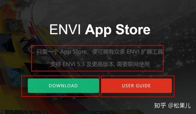 如何下载安装envi（如何下载安装新的内测包答案MIUI）