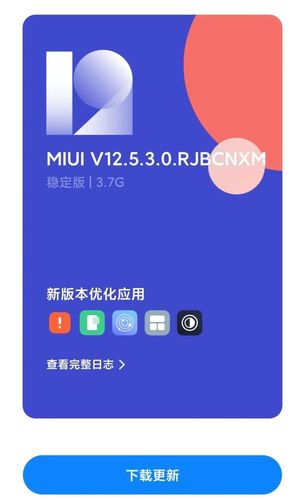 如何下载安装envi（如何下载安装新的内测包答案MIUI）