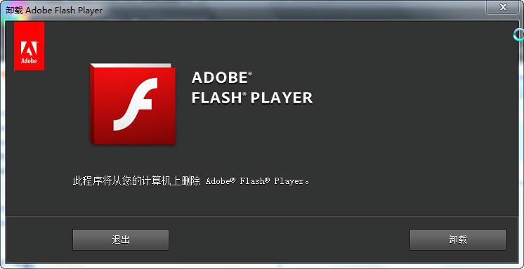 adobeflash下载安装（adobeflash player下载）