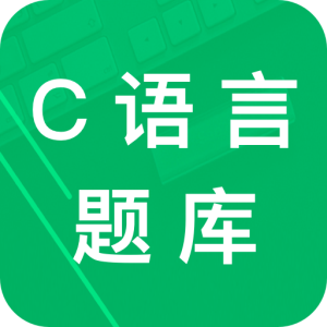 c题库下载安装（cwi题库）