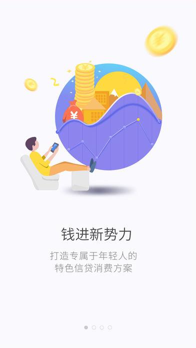 嗨钱网app下载（嗨钱app官方下载）